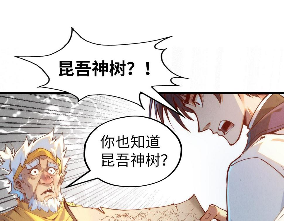 第168话 五五分成26