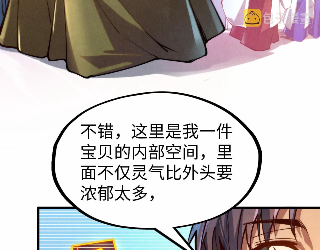 第140话 丹塔81