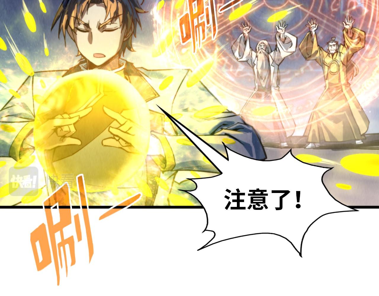 第143话 联手炼制九窍破厄丹22