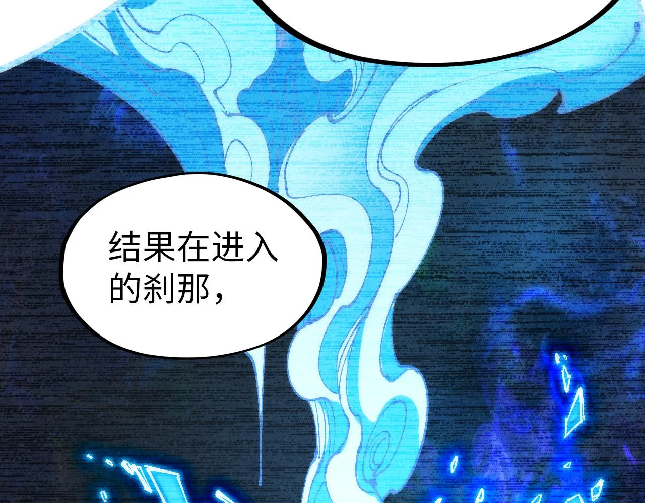 第204话 须弥山64