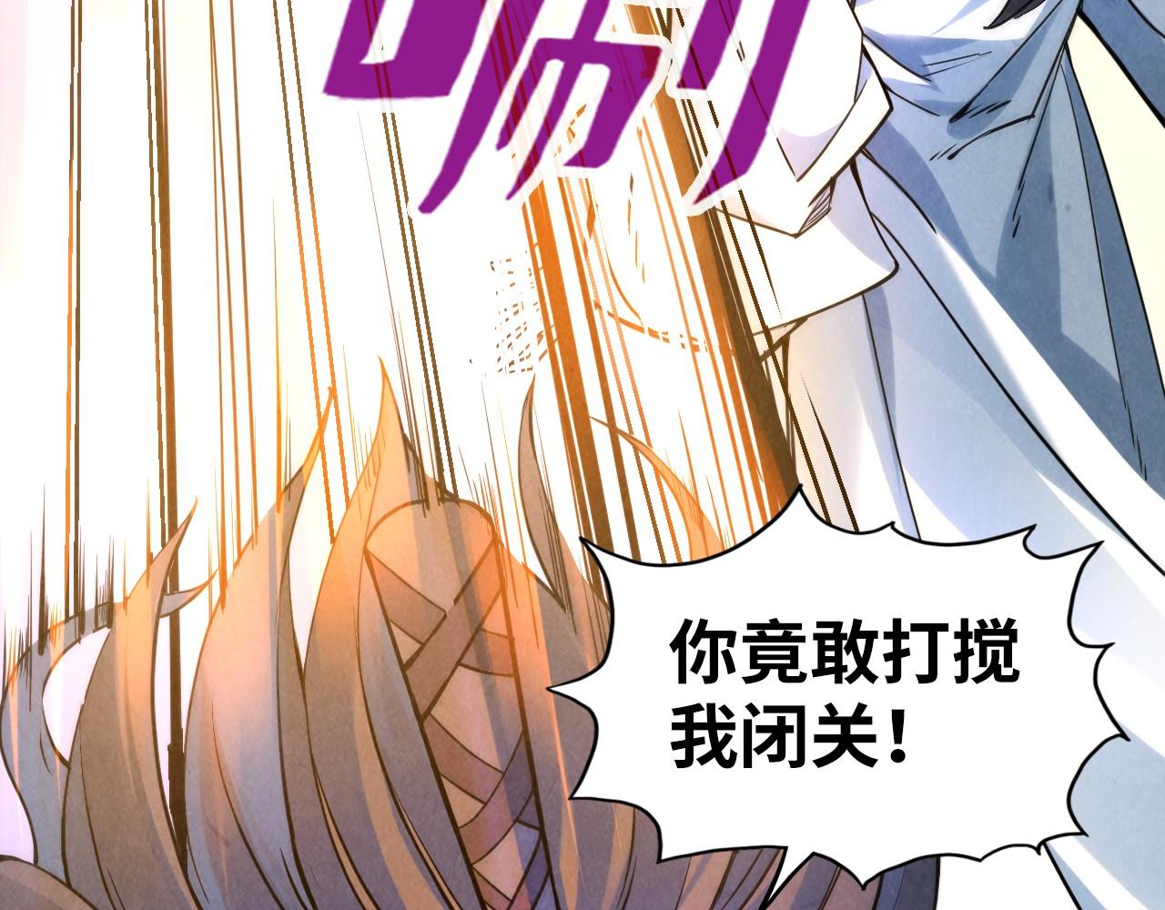 第62话 为什么不早点叫我102