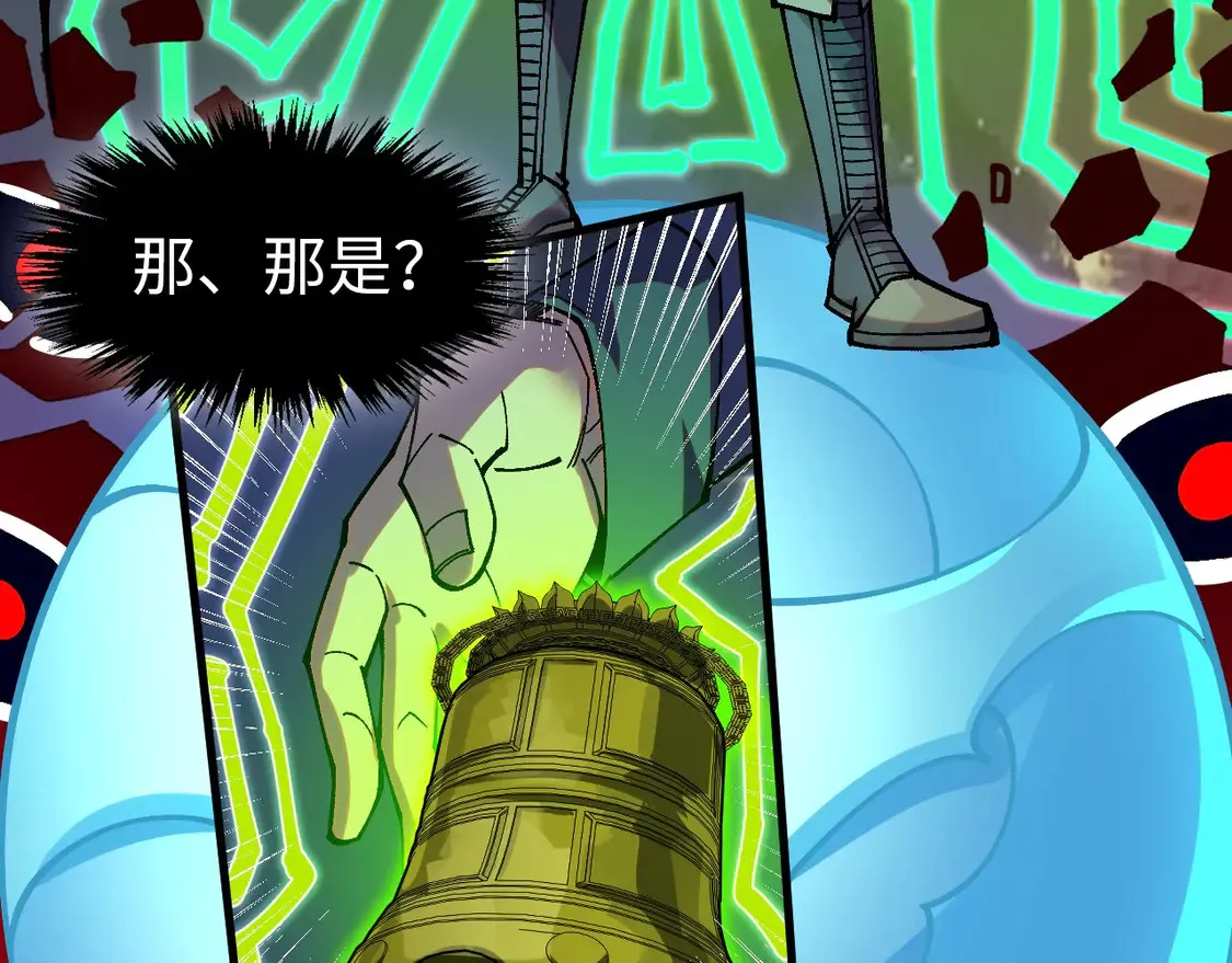 第296话 精神攻击106
