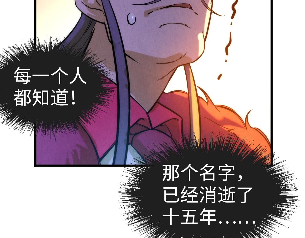 第49话 洛云裳的觉悟84