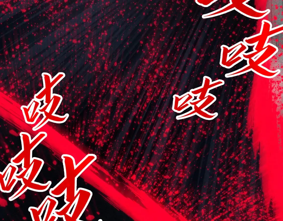 第292话 五行噬灵鼠101