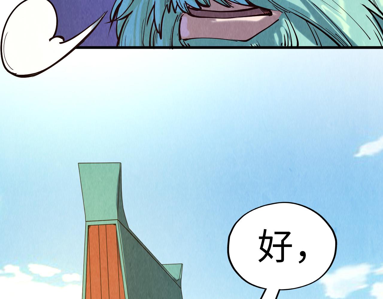 第148话 请柬12