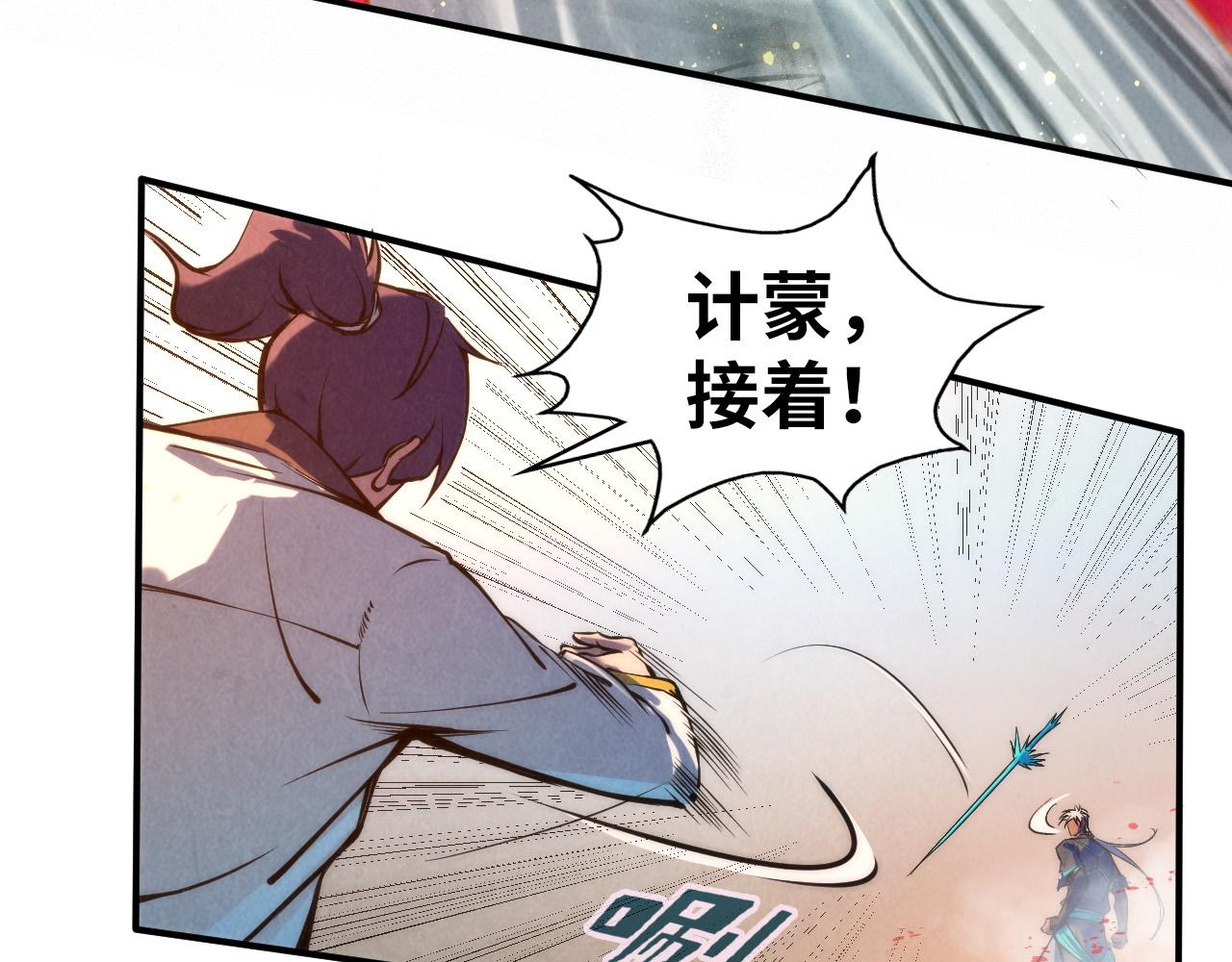 第102话 钩绊难舍22