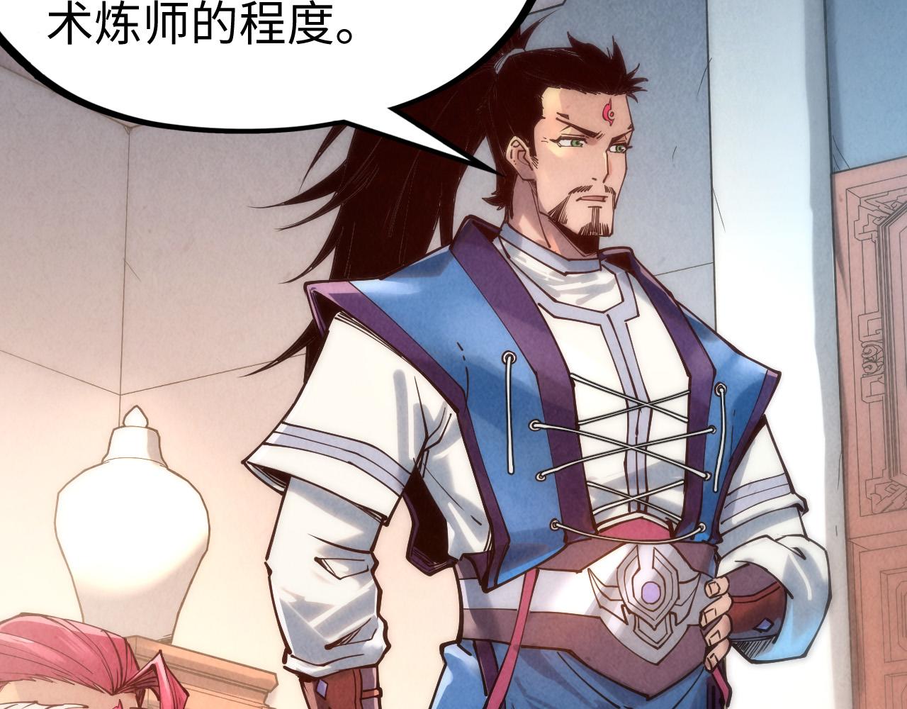 第131话 竞拍五行鼎51