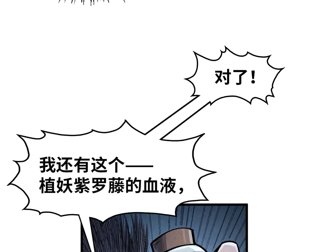 第293话 突围61