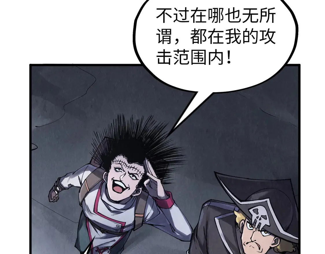 第294话 通灵秘法79