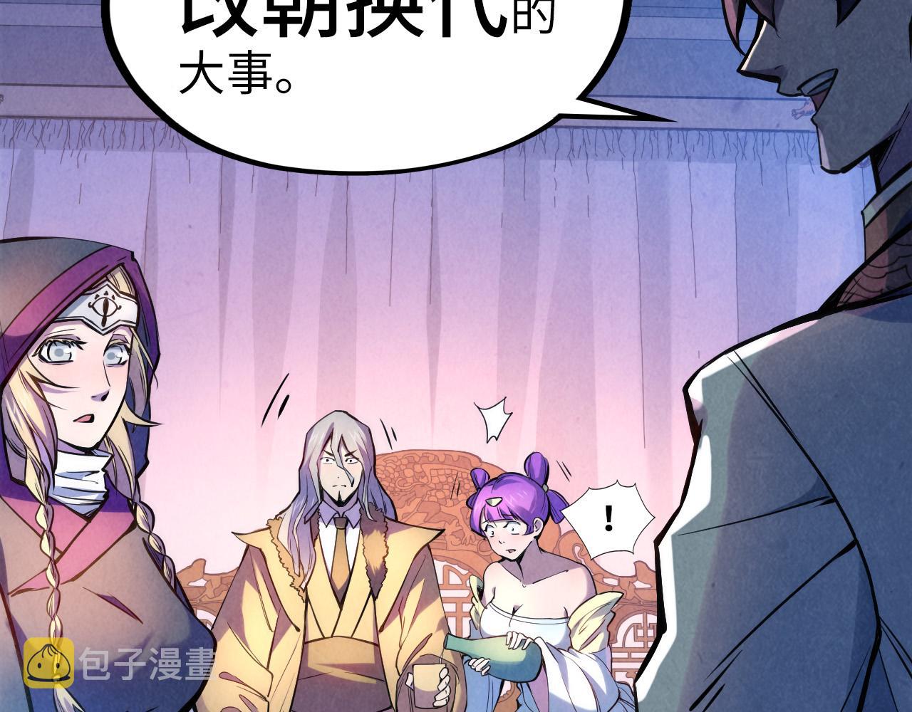 第54话 一席长谈26