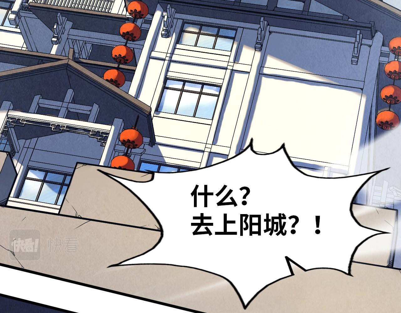 第158话 他若安好，便是晴天24