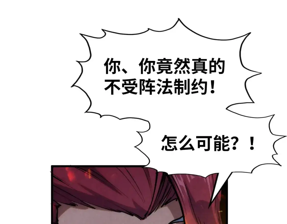 第248话 拍卖开始35