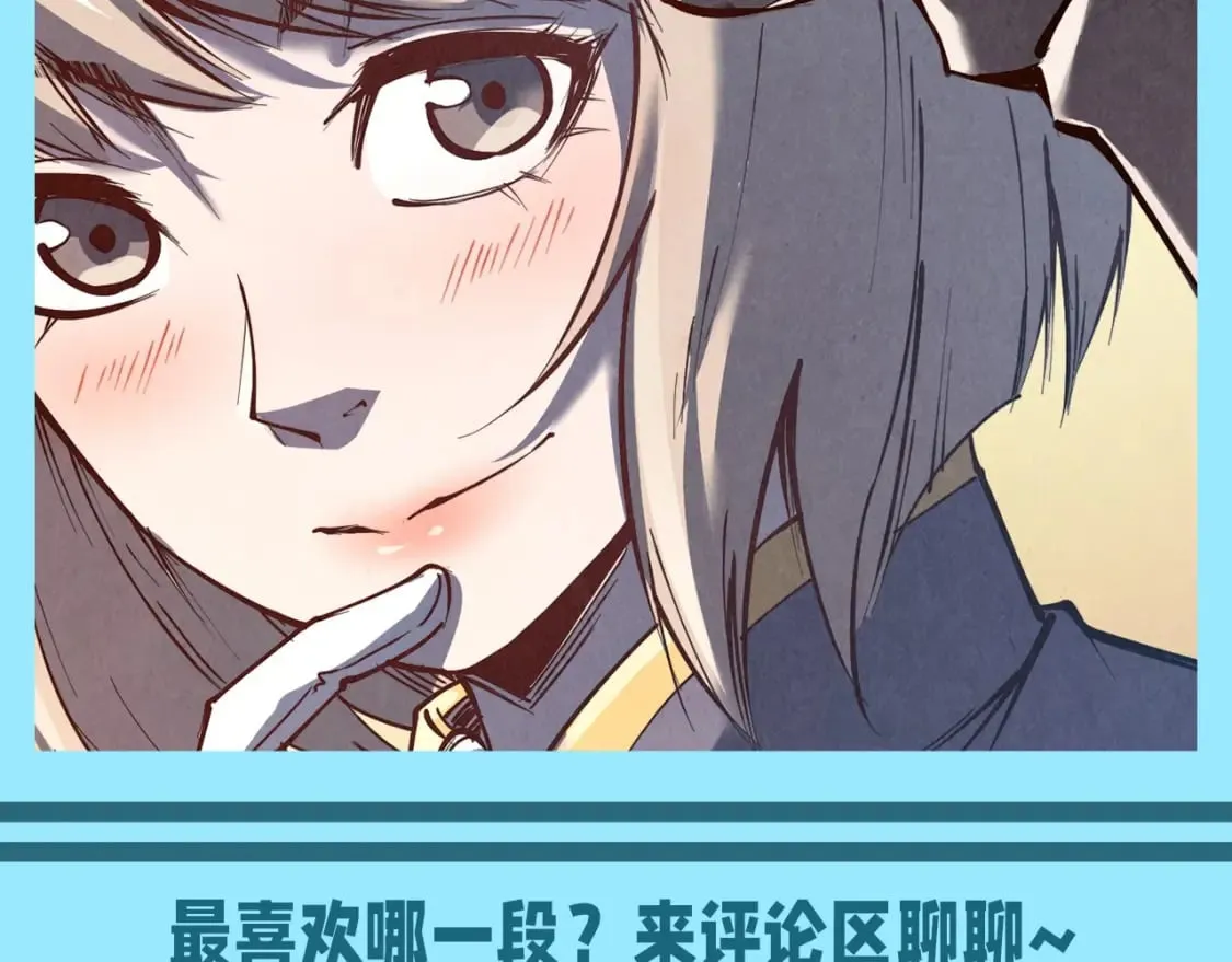 第22期 整活企划：与老婆们的大事记7