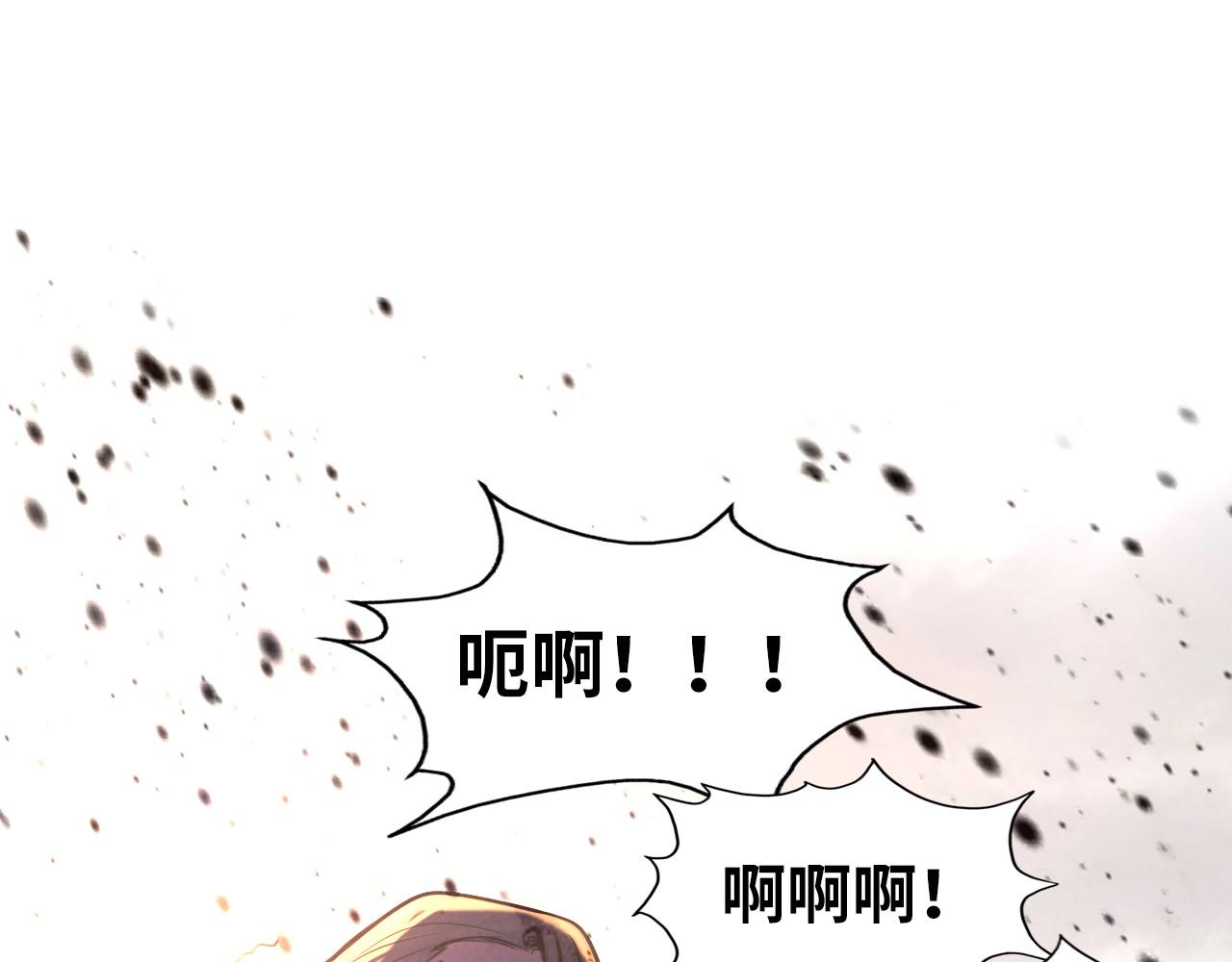 第80话 武王之威67