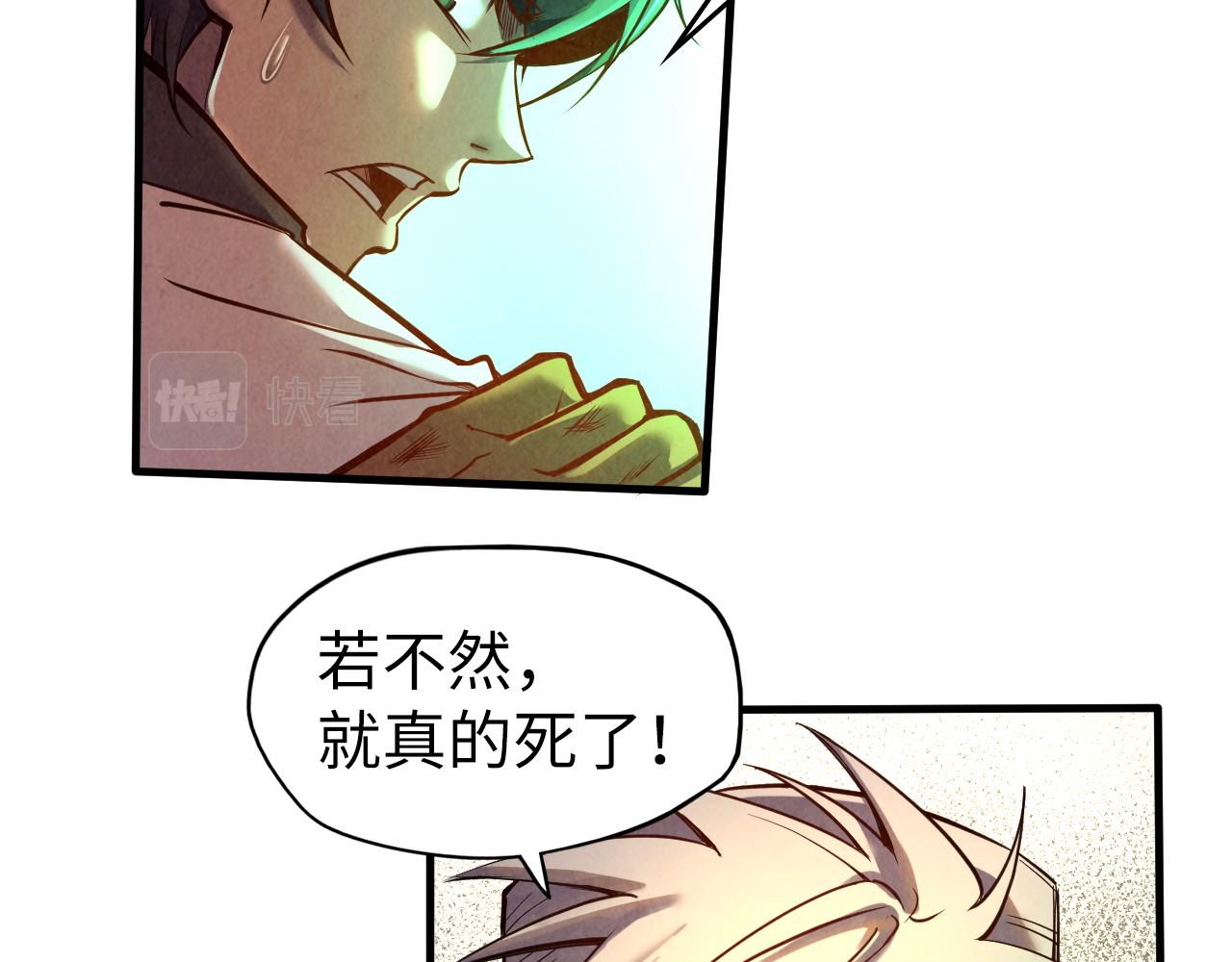 第101话 一线生机60