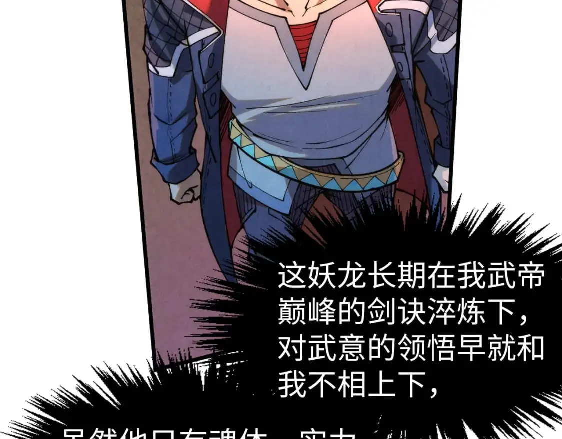第263话 剑灵118