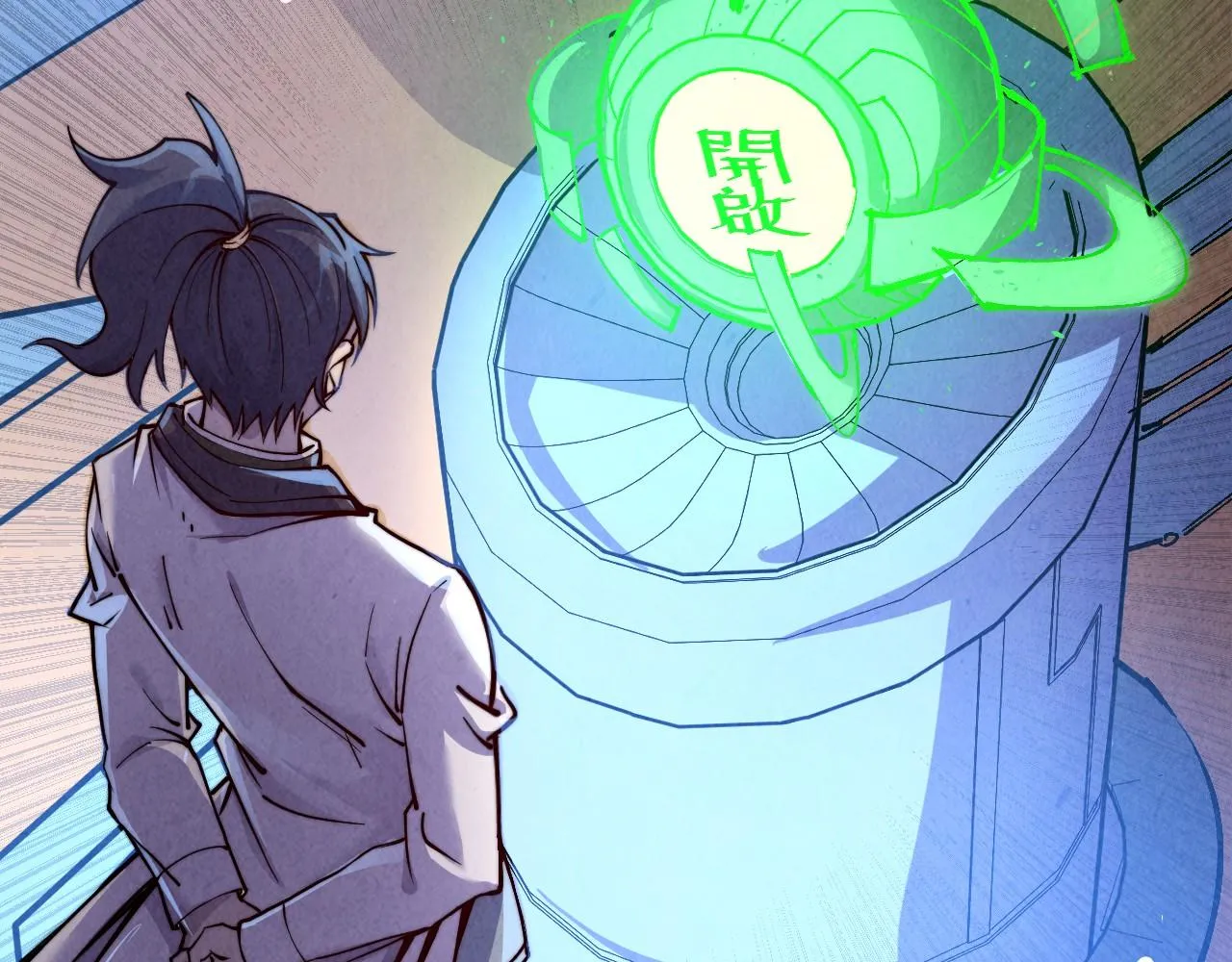 第196话 般若魔音57