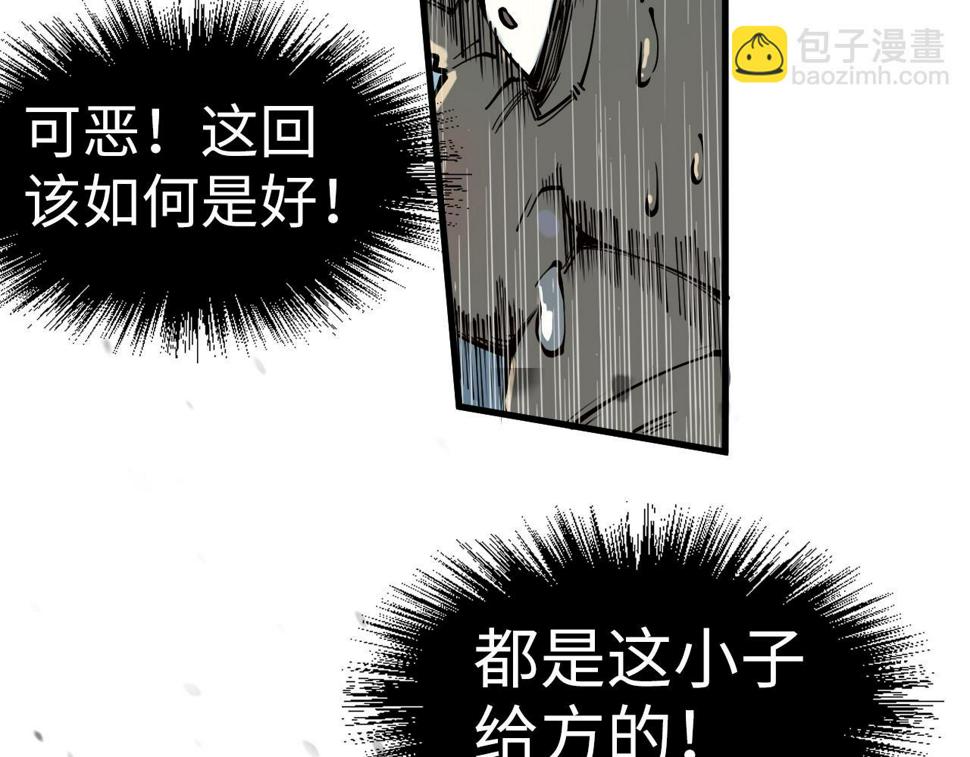 第171话 哥95
