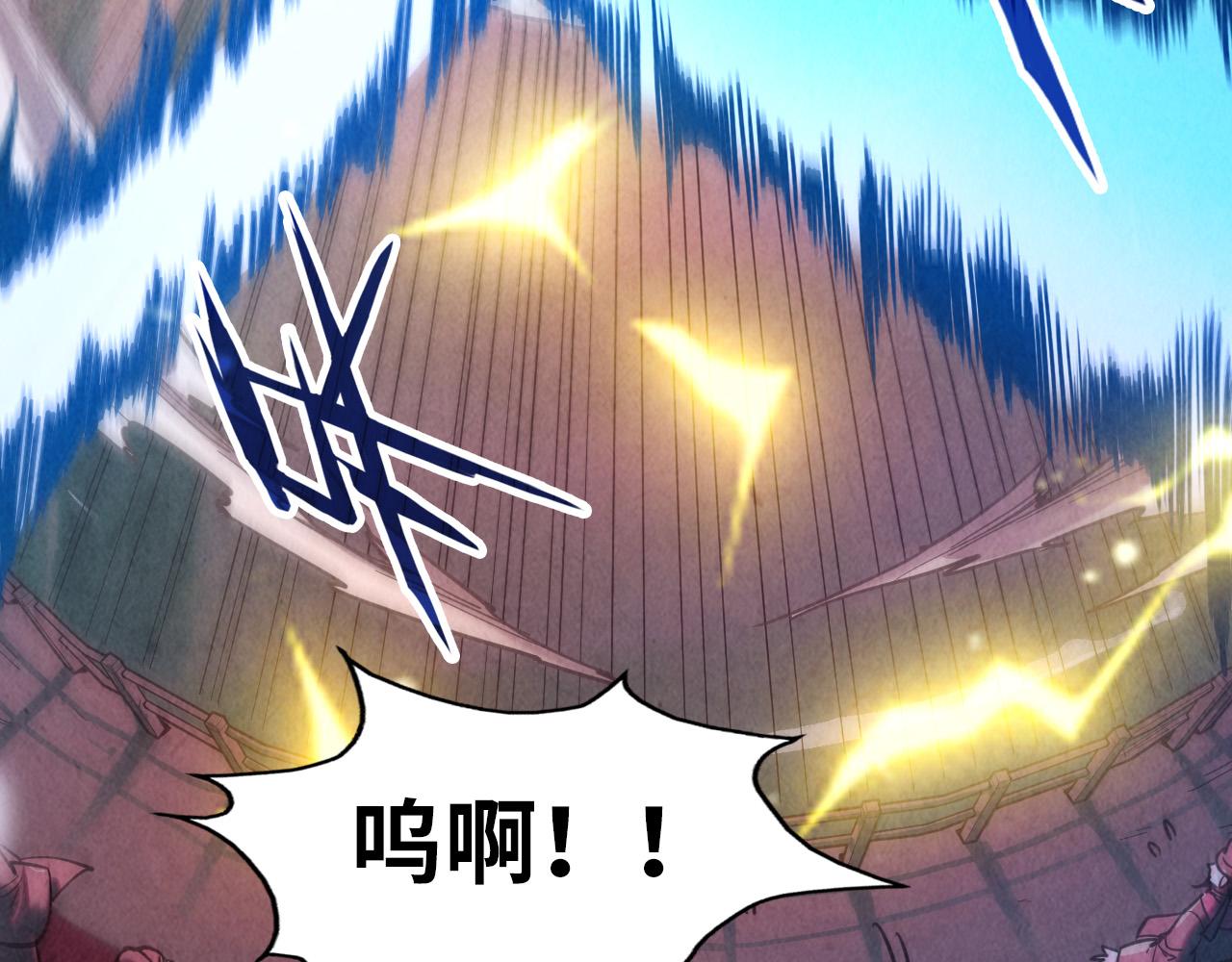 第111话 爆丹66