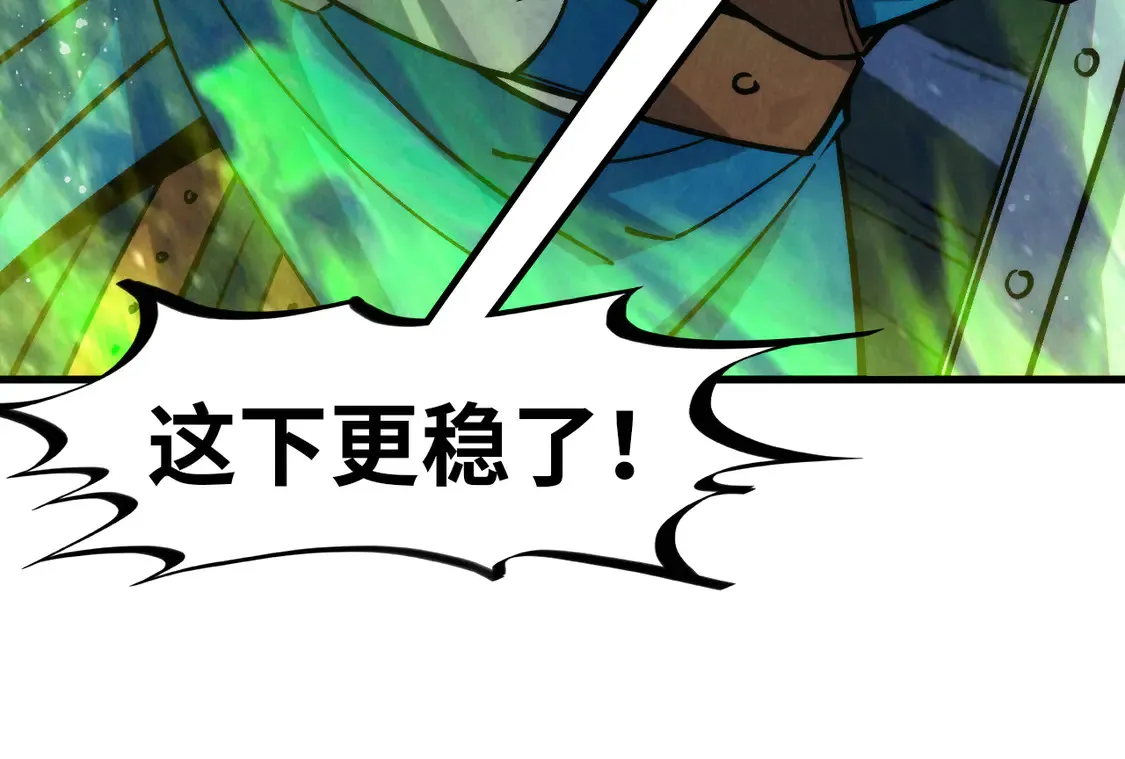 第293话 突围116