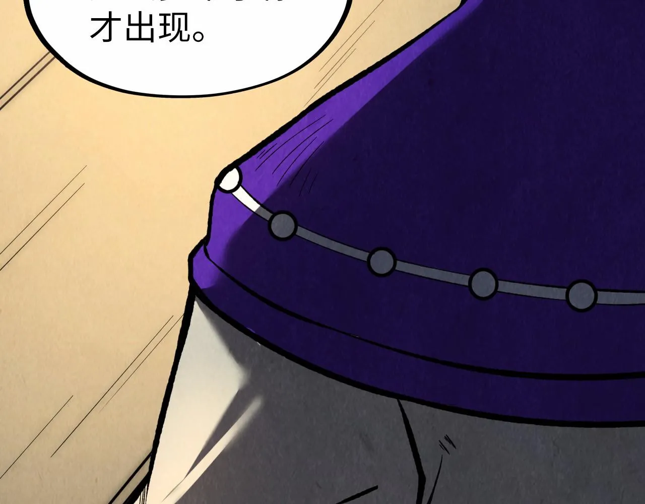 第195话 至强霸体136