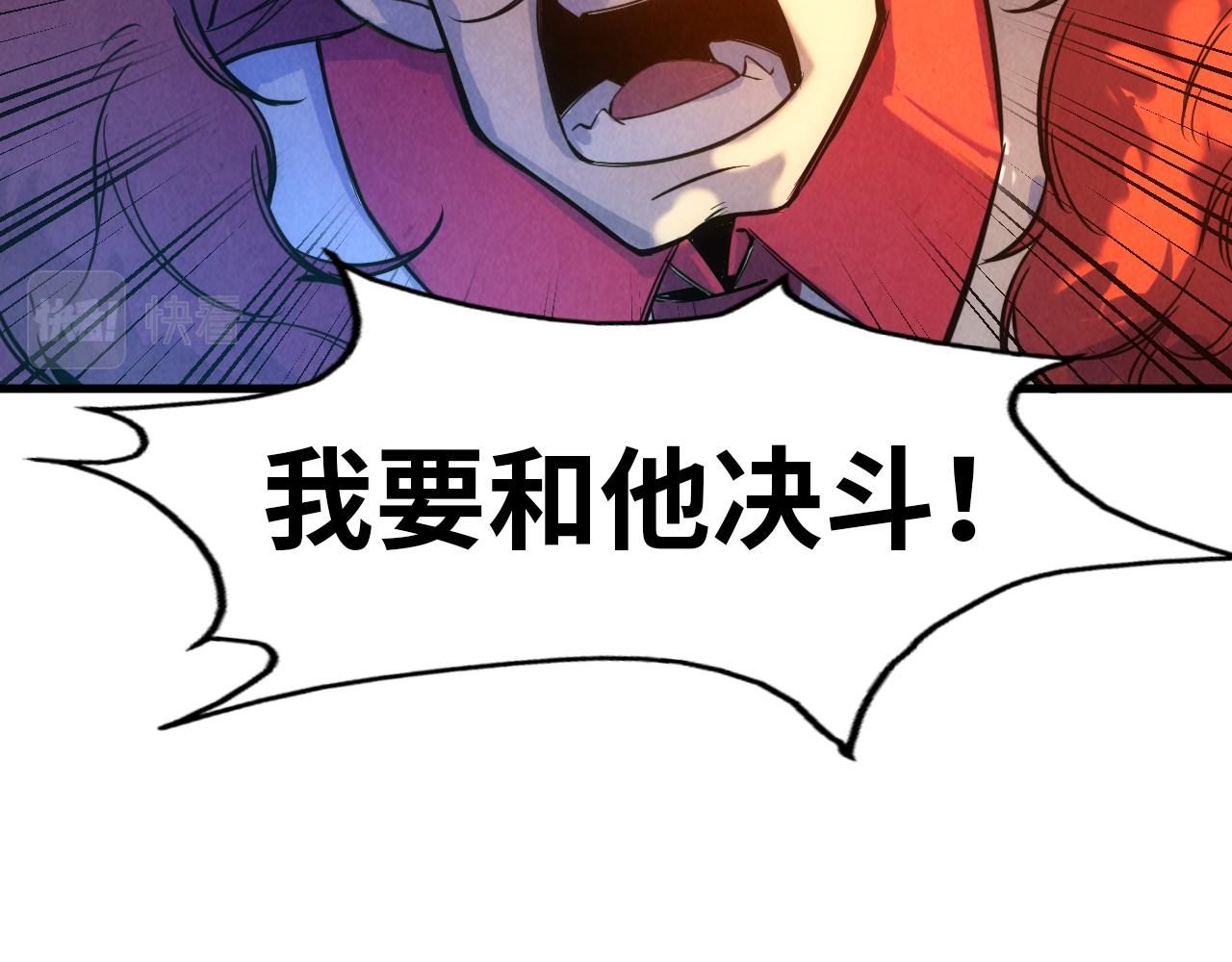 第47话 洛云裳的心上人46