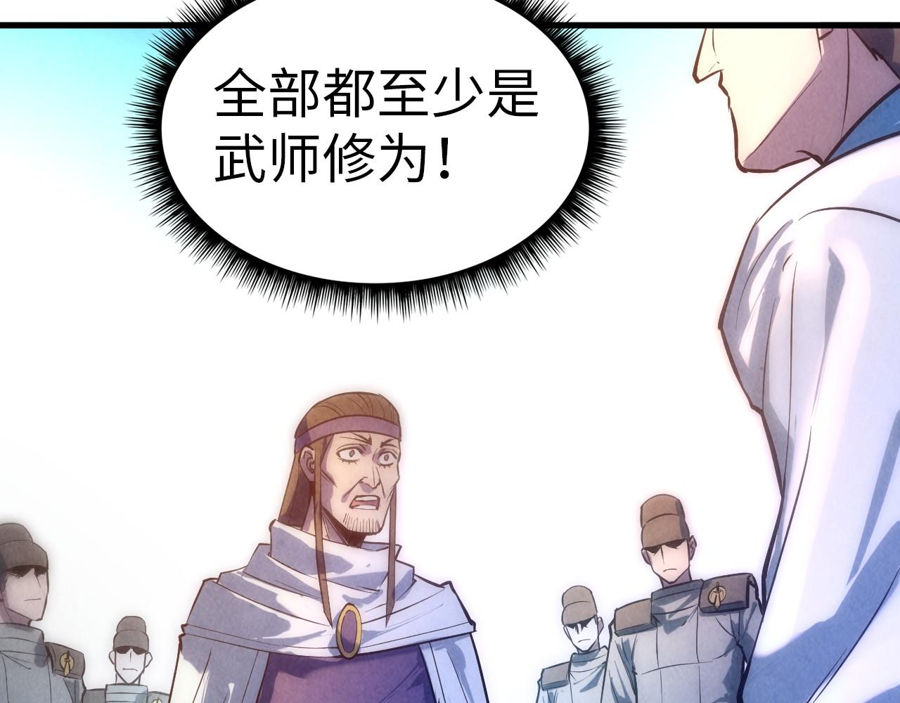 第31话 受刑29