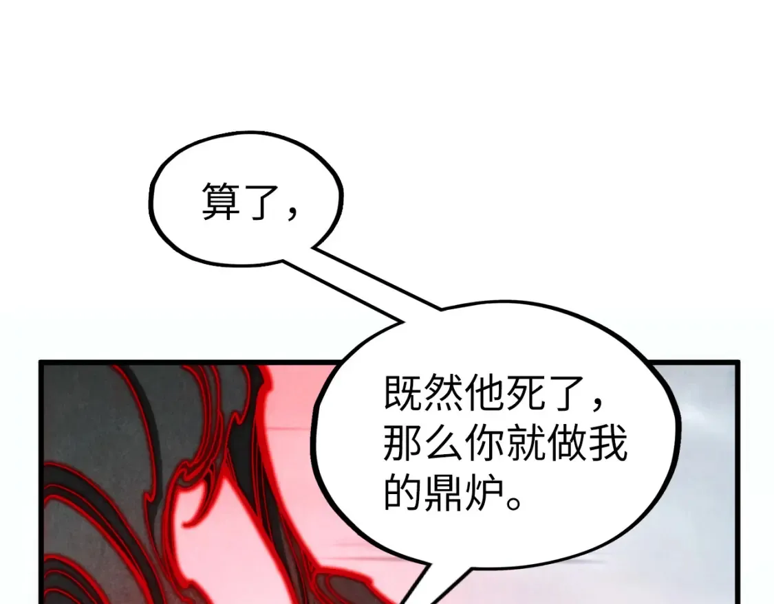 第275话 武帝神念17