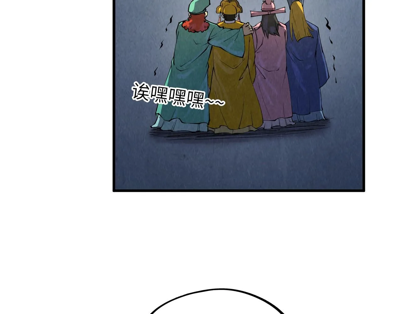 第197话 顺利得手157