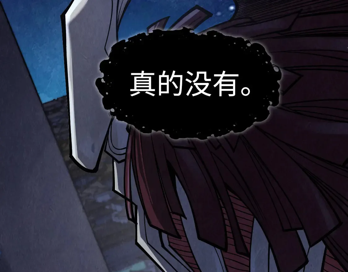 第287话 神控武帝与韦青40