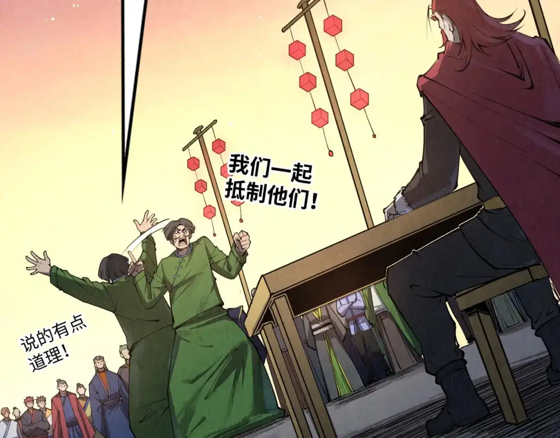 第247话 九宫无尘阵89