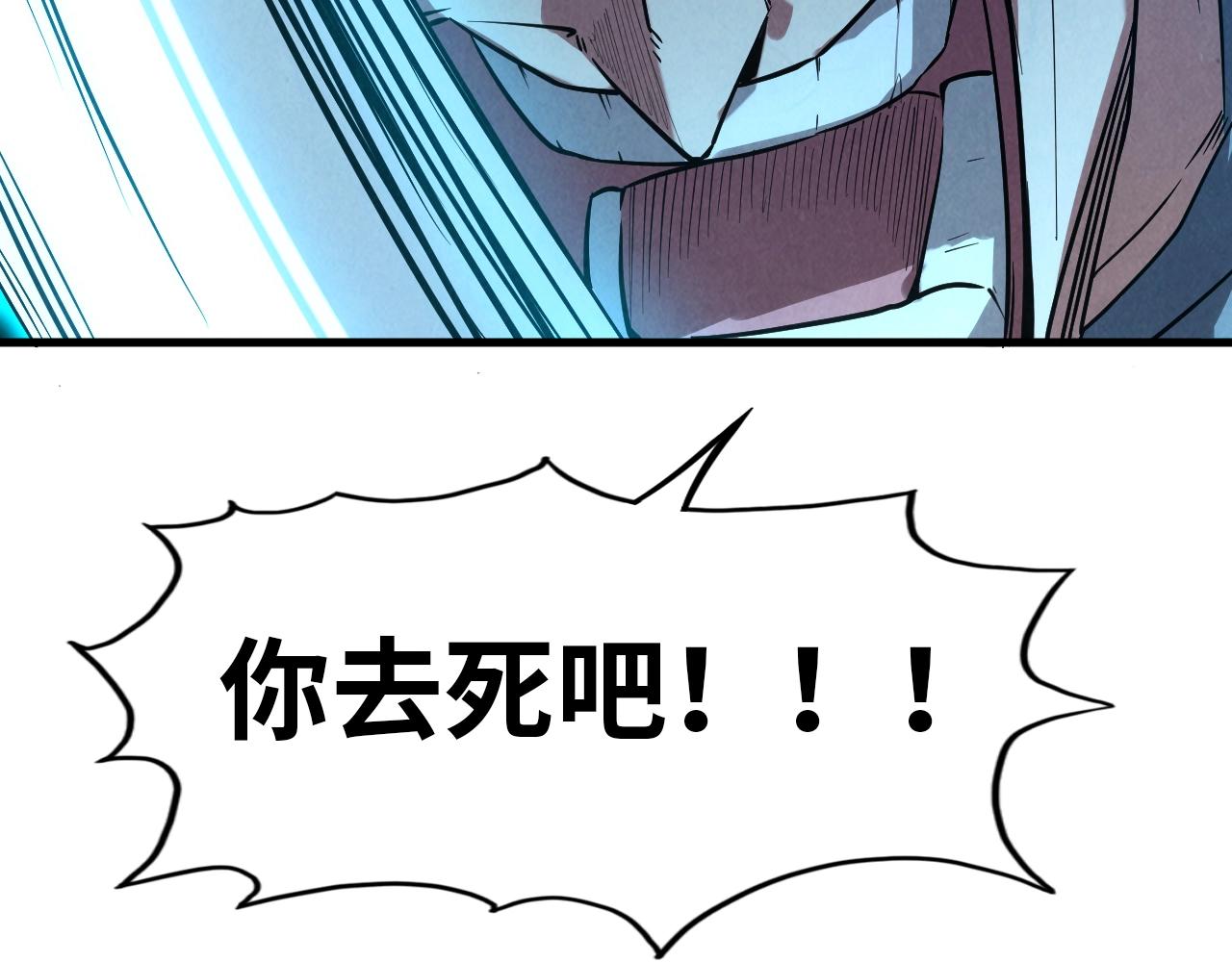 第26话 镇国神卫72