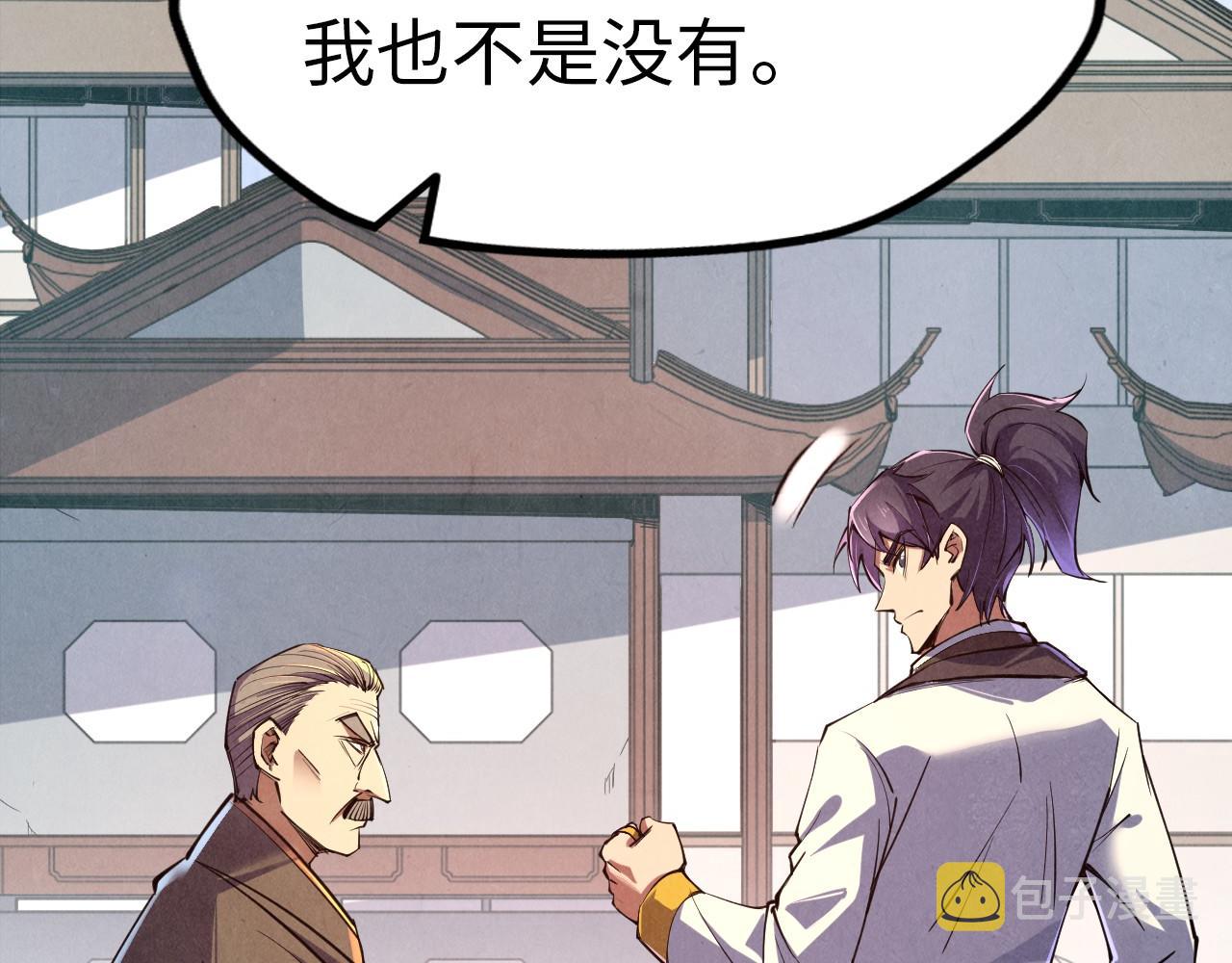 第124话 丁玲儿64