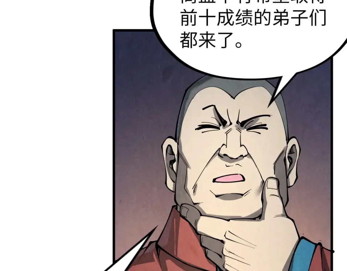第248话 拍卖开始134
