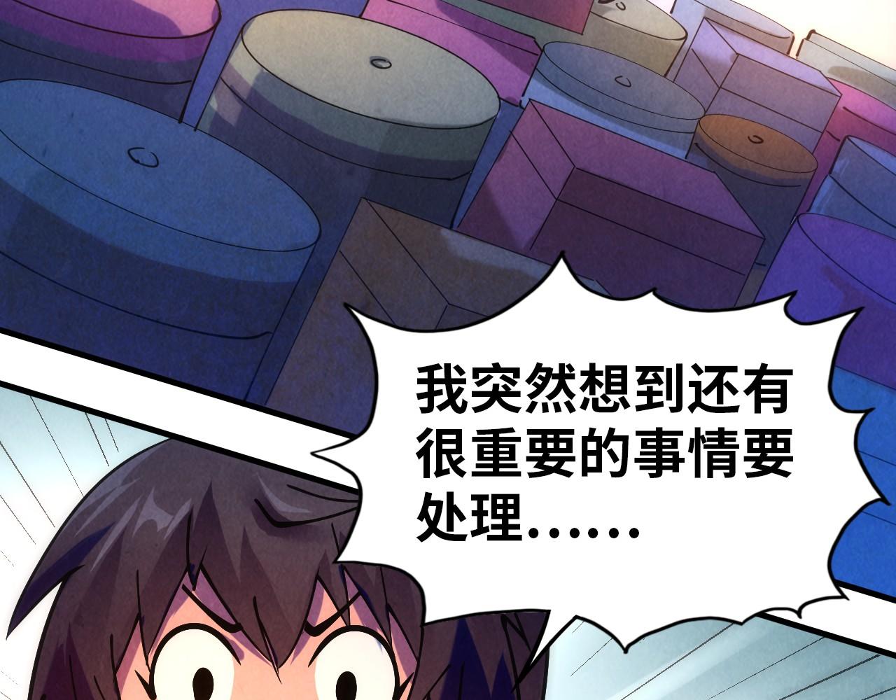 第44话 过家家的玩意20