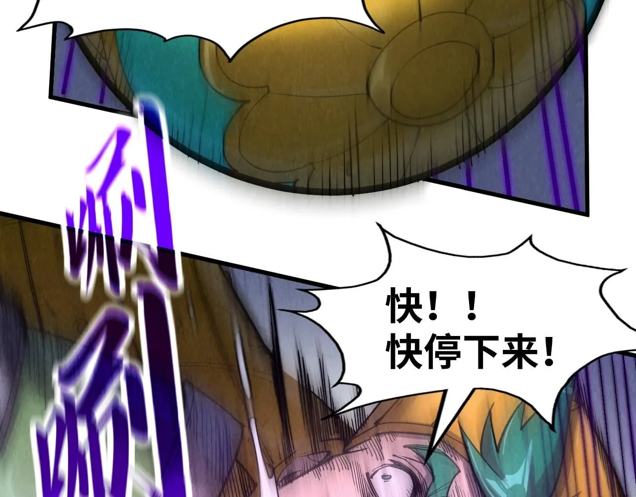 第234话 明心湖畔的冲突35