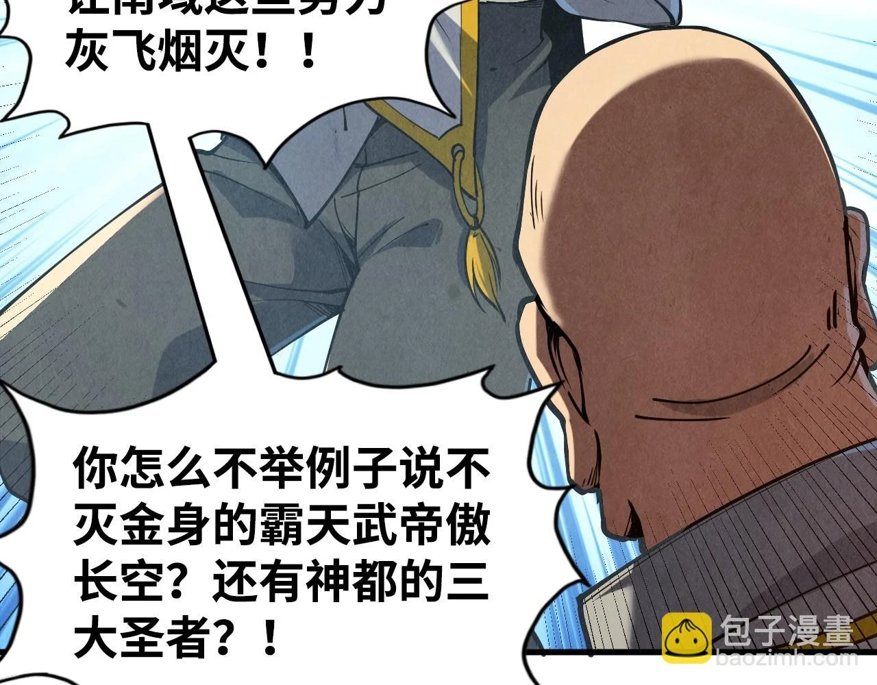 第162话 艺术品67