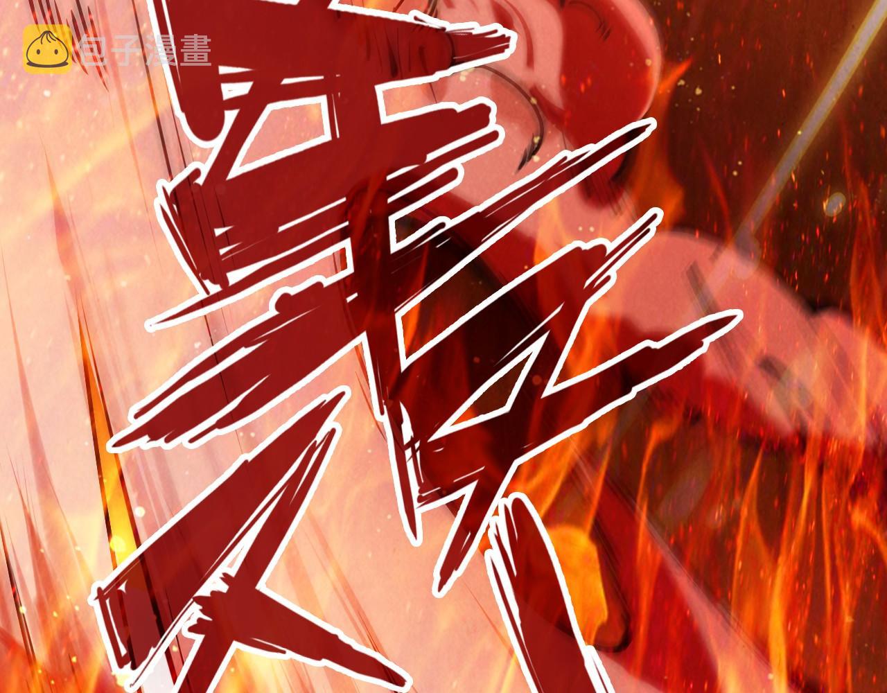 第58话 李纯阳29
