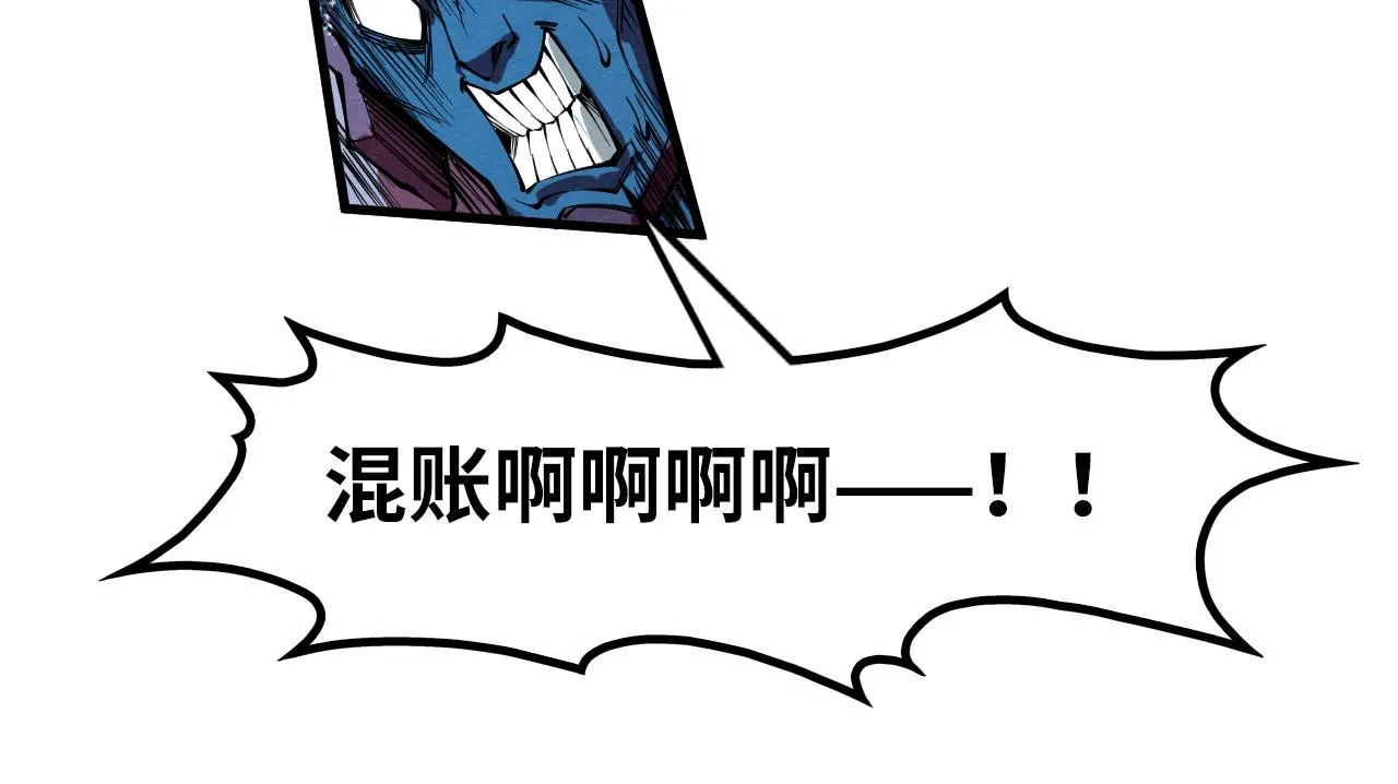 第186话 段越解封91