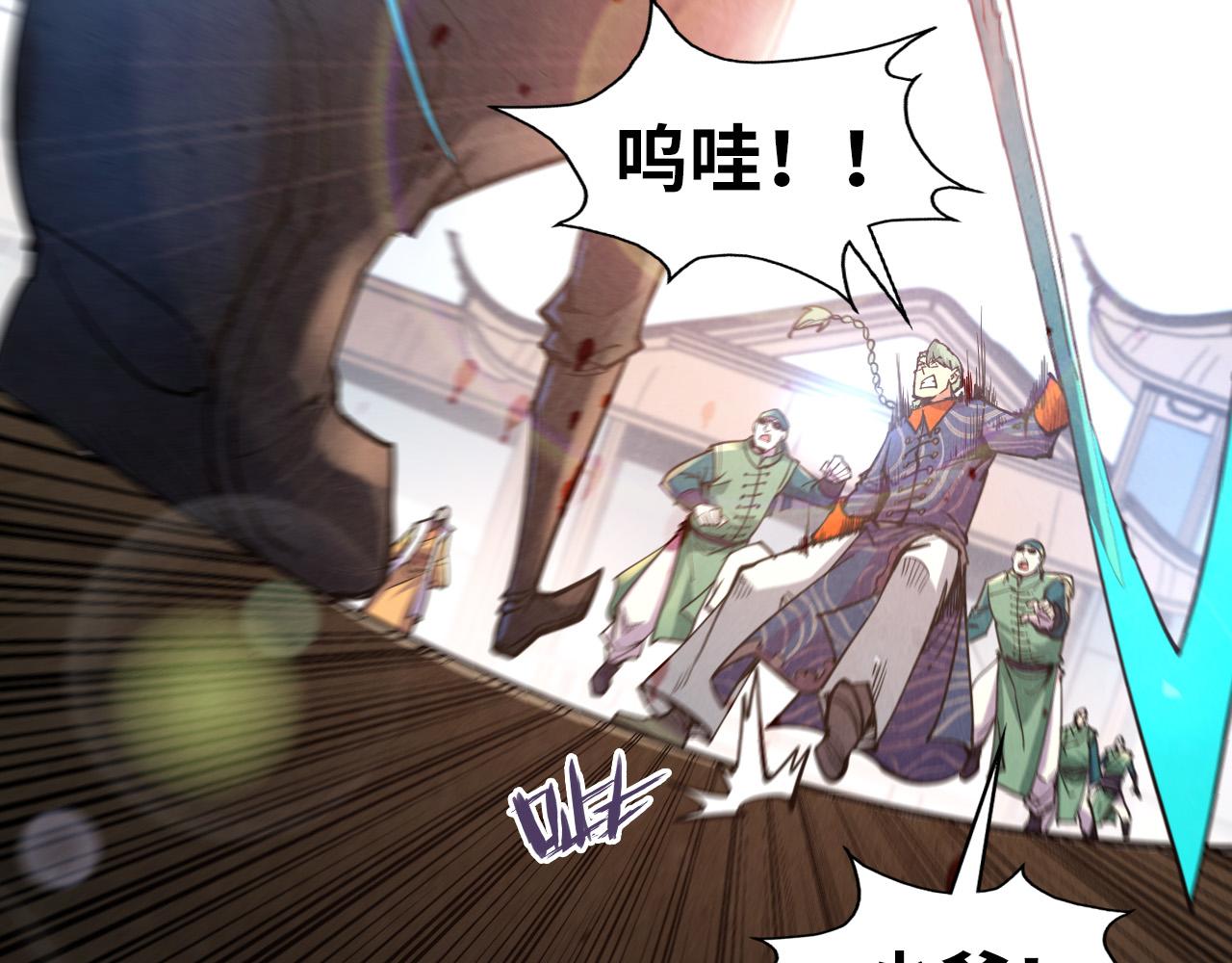 第123话 冲突52