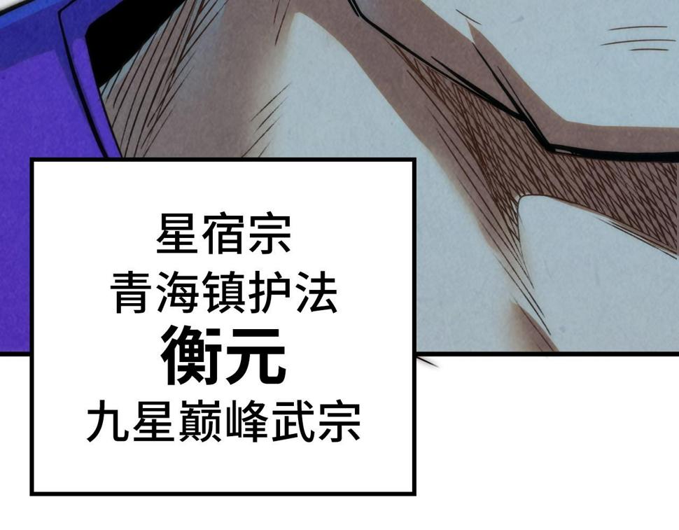 第176话 横生意外100