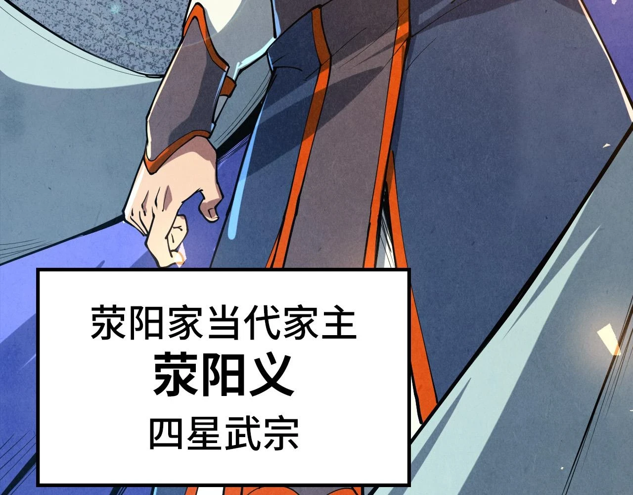 第159话 雷轰69