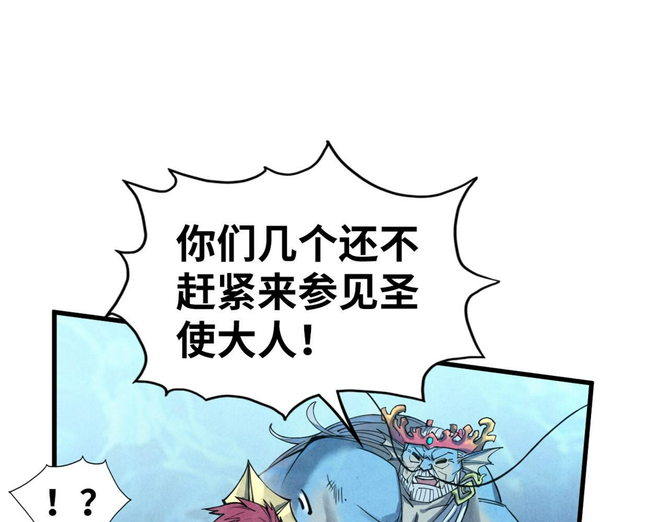 第182话 昆吾神树18