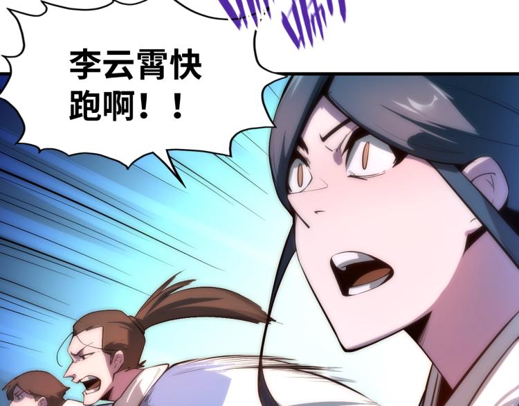 第4话 霸气反制！21