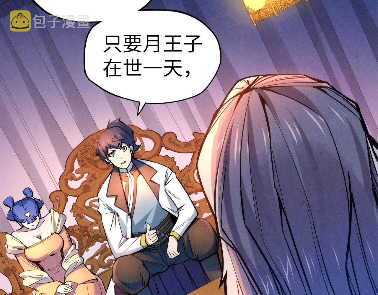 第54话 一席长谈39