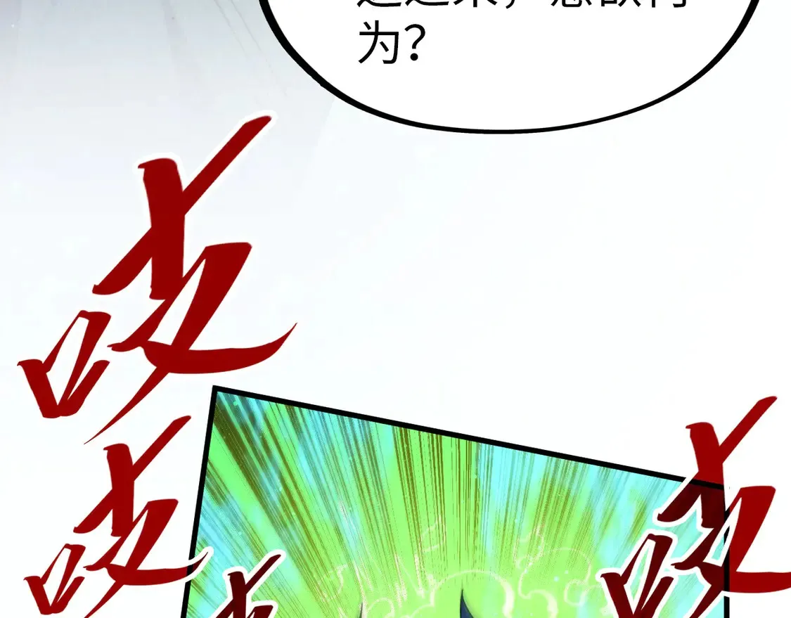 第293话 突围78