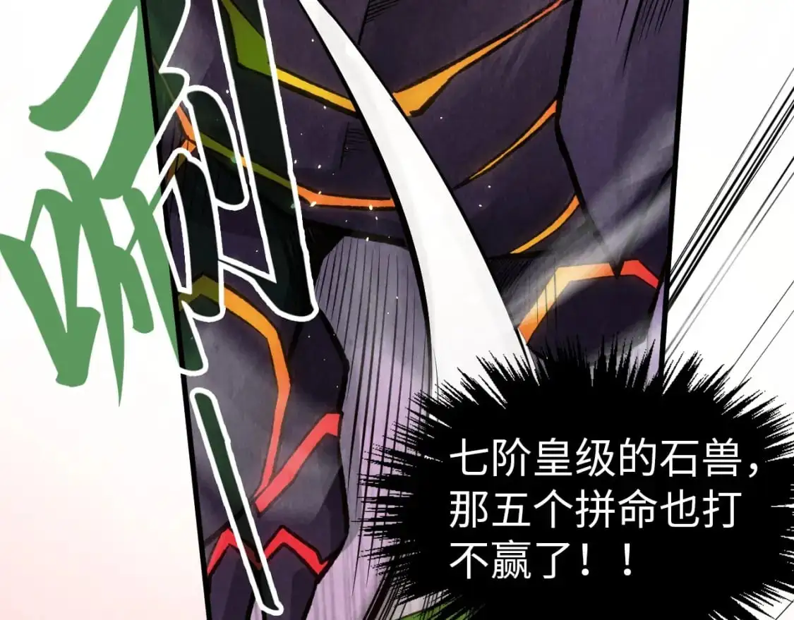 第255话 逃跑36