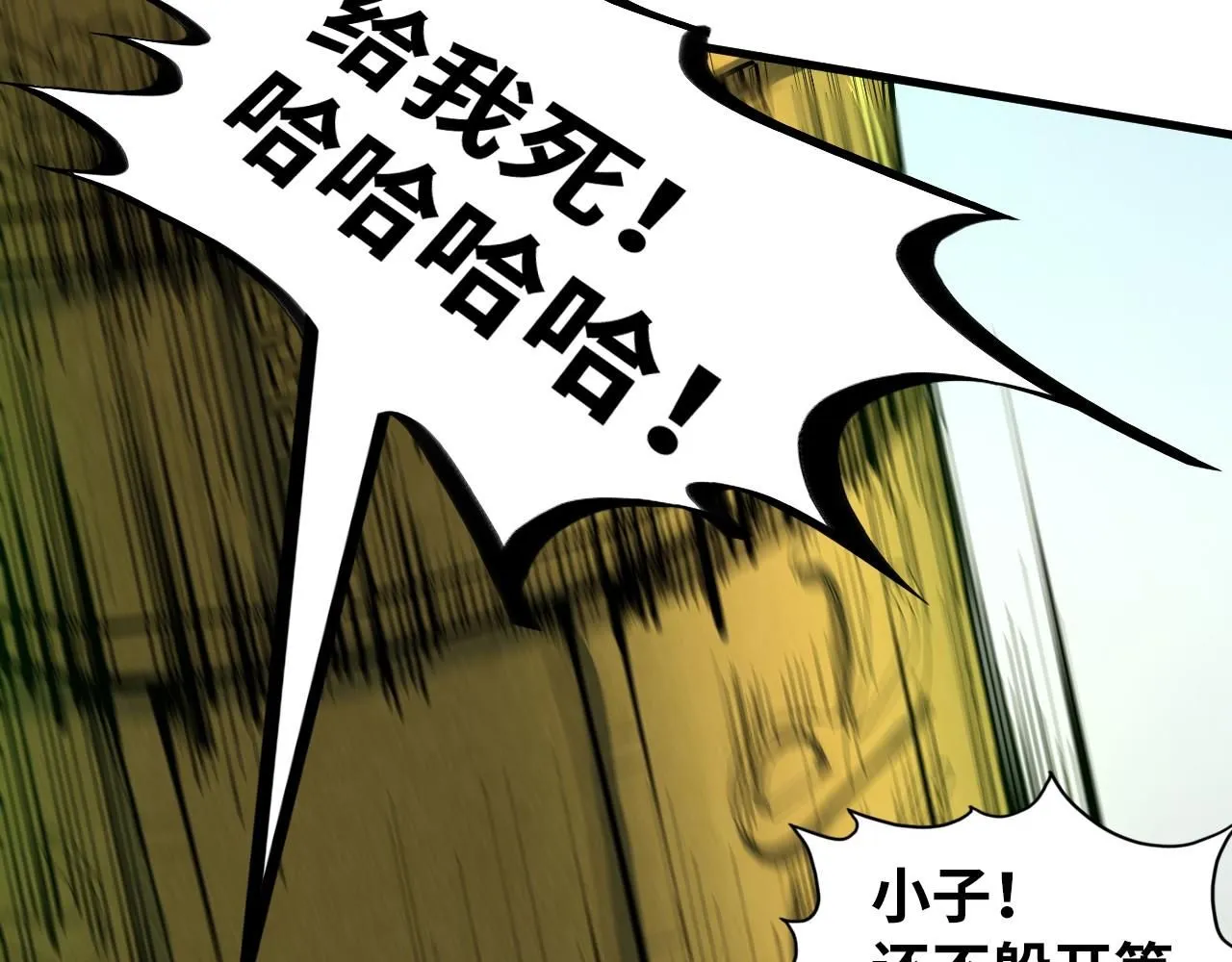 第209话 多谢了83