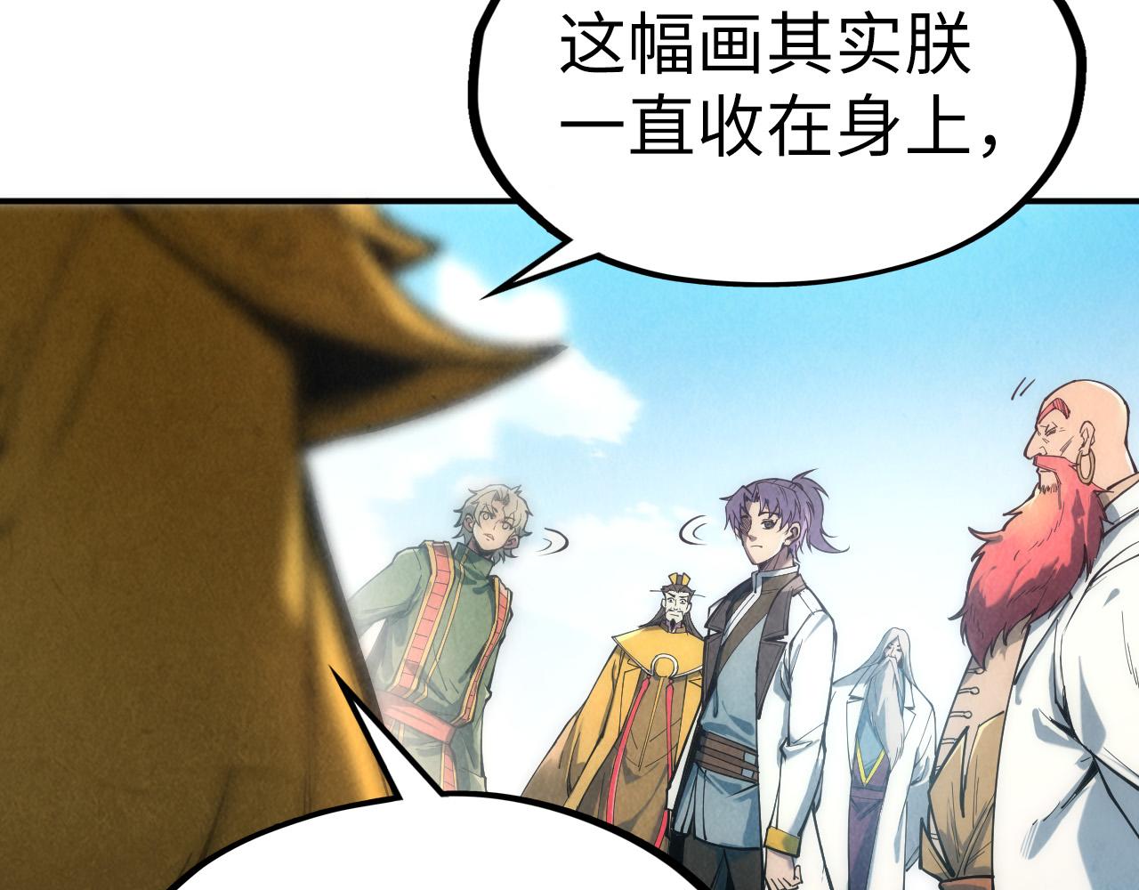 第114话 图画80