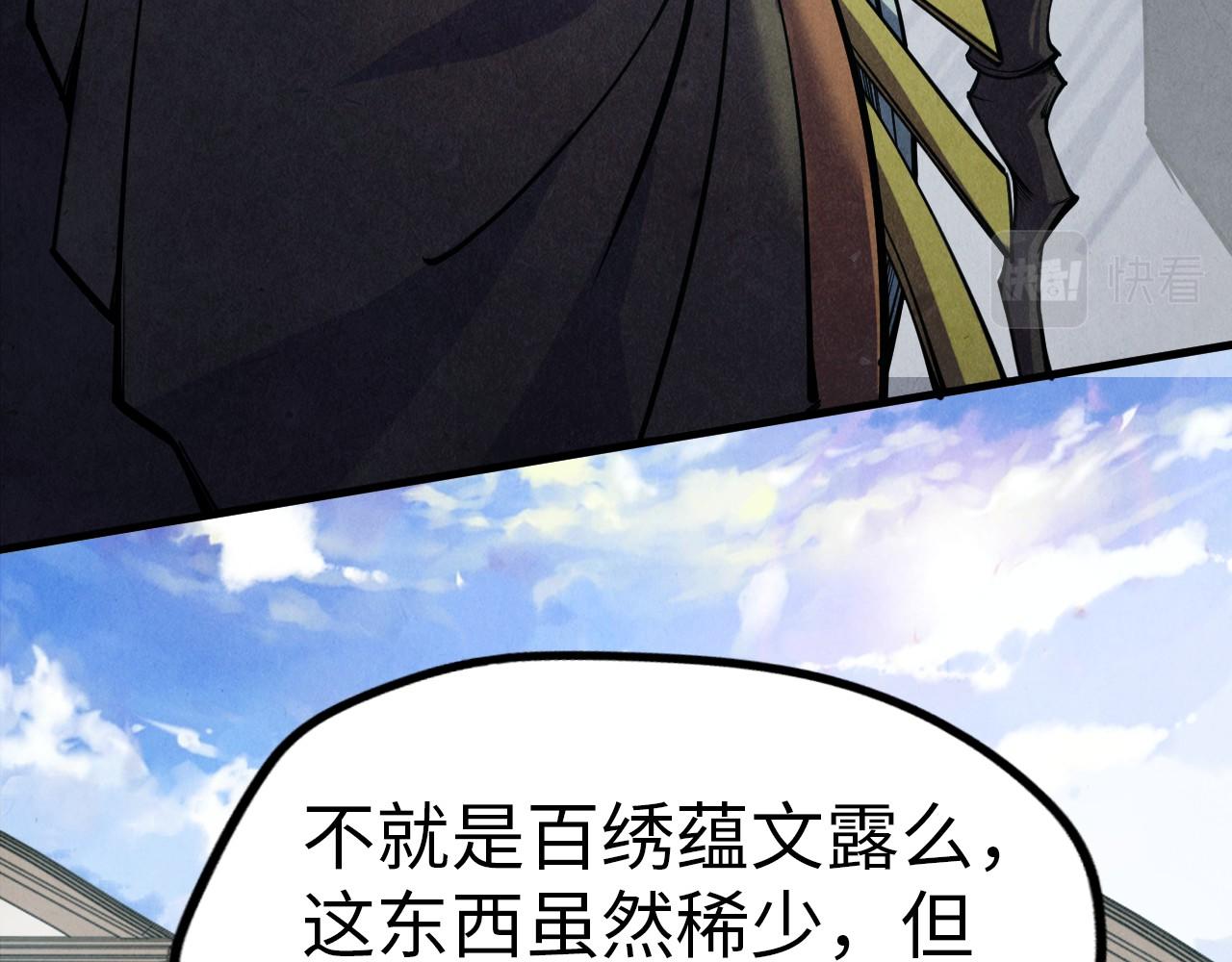 第124话 丁玲儿63